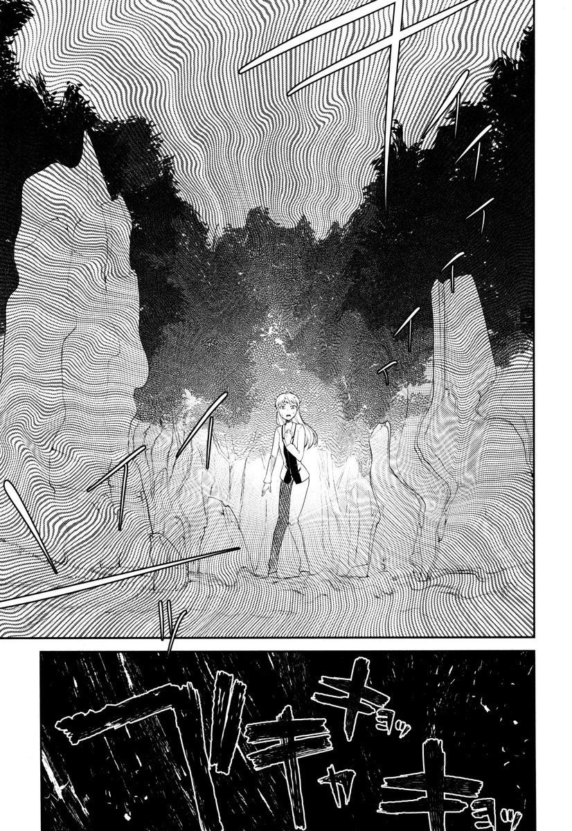 リィンカーネーションの花弁 第20話 - 11