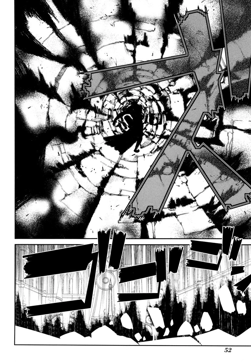 リィンカーネーションの花弁 第21話 - 20