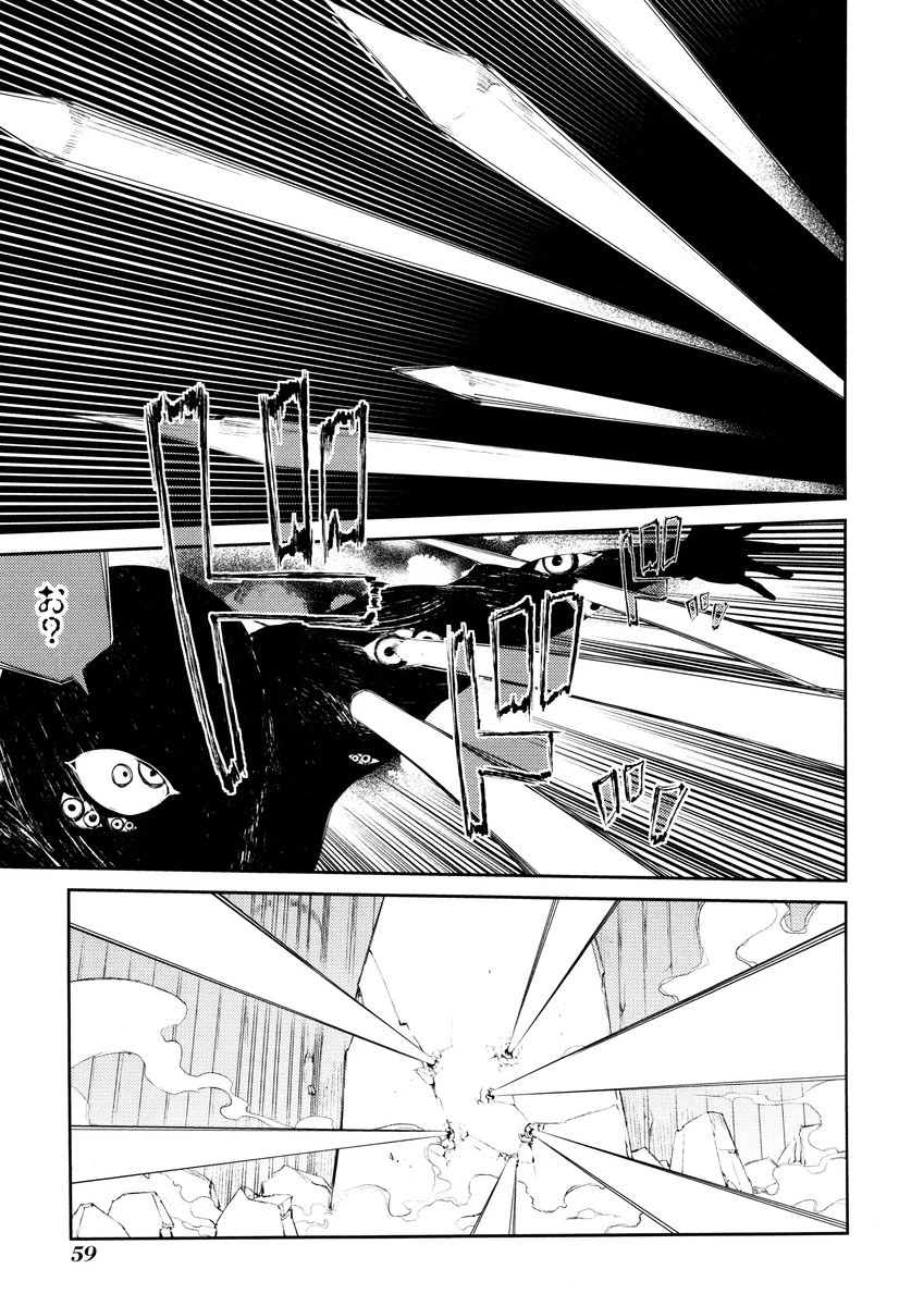 リィンカーネーションの花弁 第21話 - 27