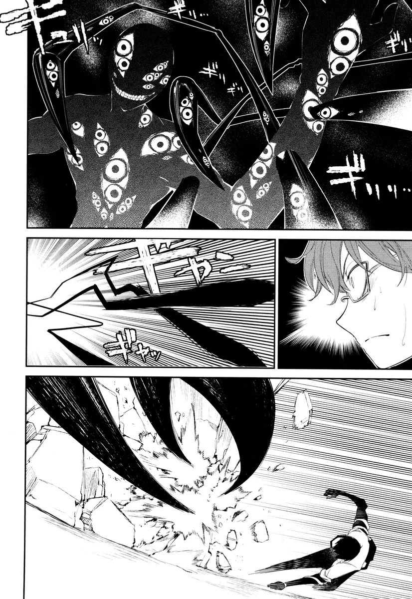 リィンカーネーションの花弁 第21話 - 30