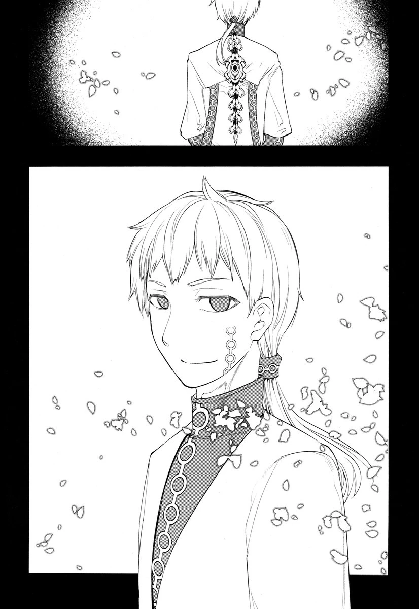 リィンカーネーションの花弁 第21話 - 44