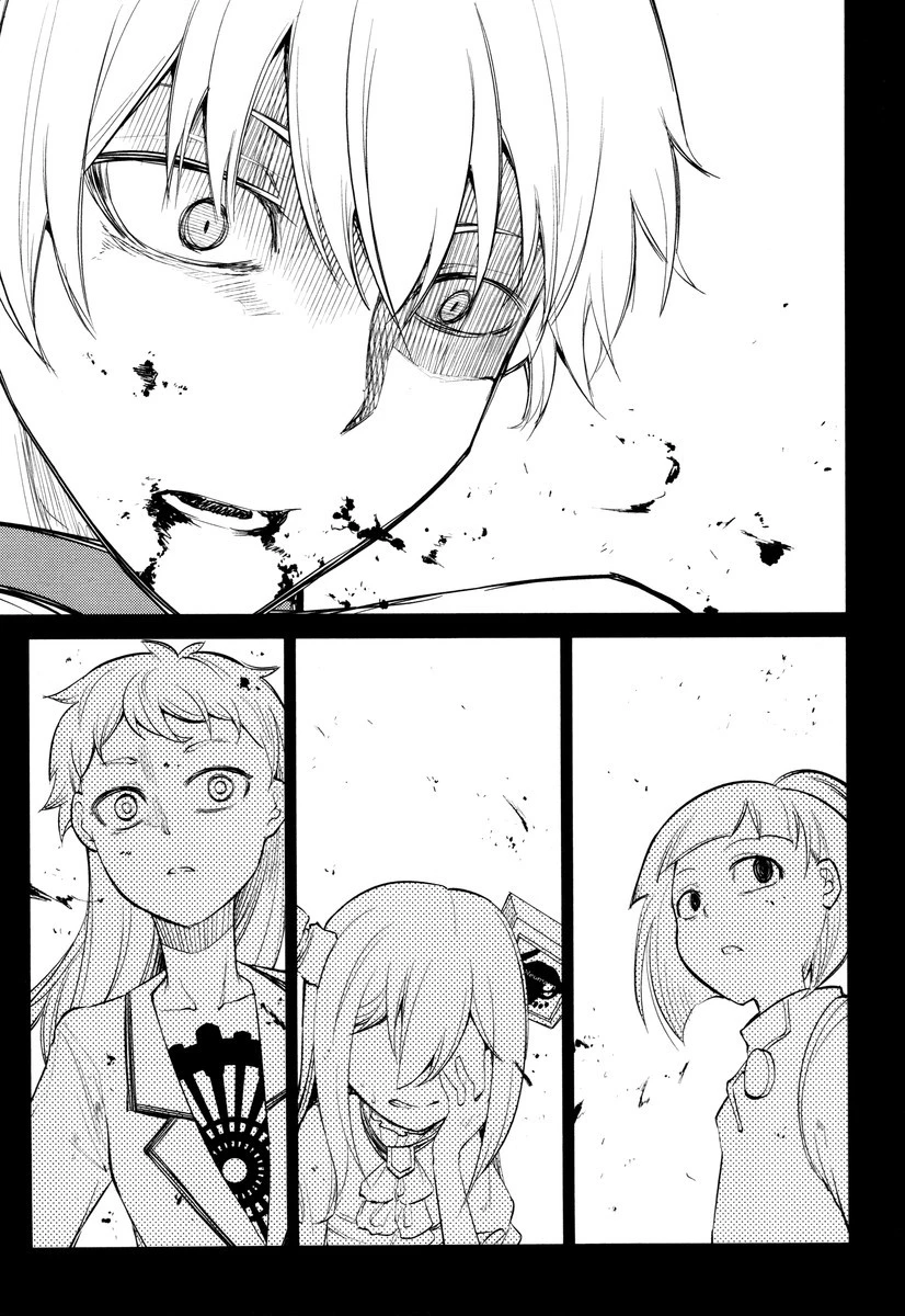 リィンカーネーションの花弁 第24話 - 37