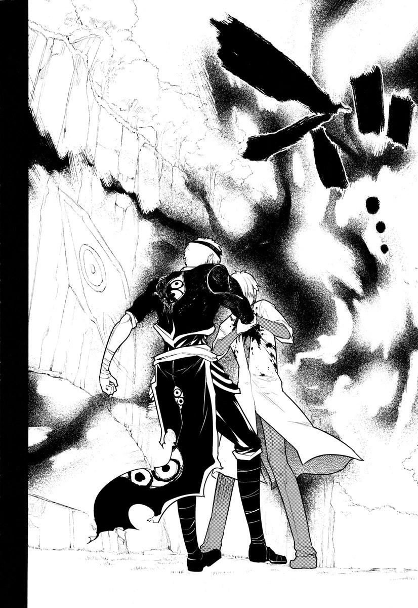 リィンカーネーションの花弁 第24話 - 42