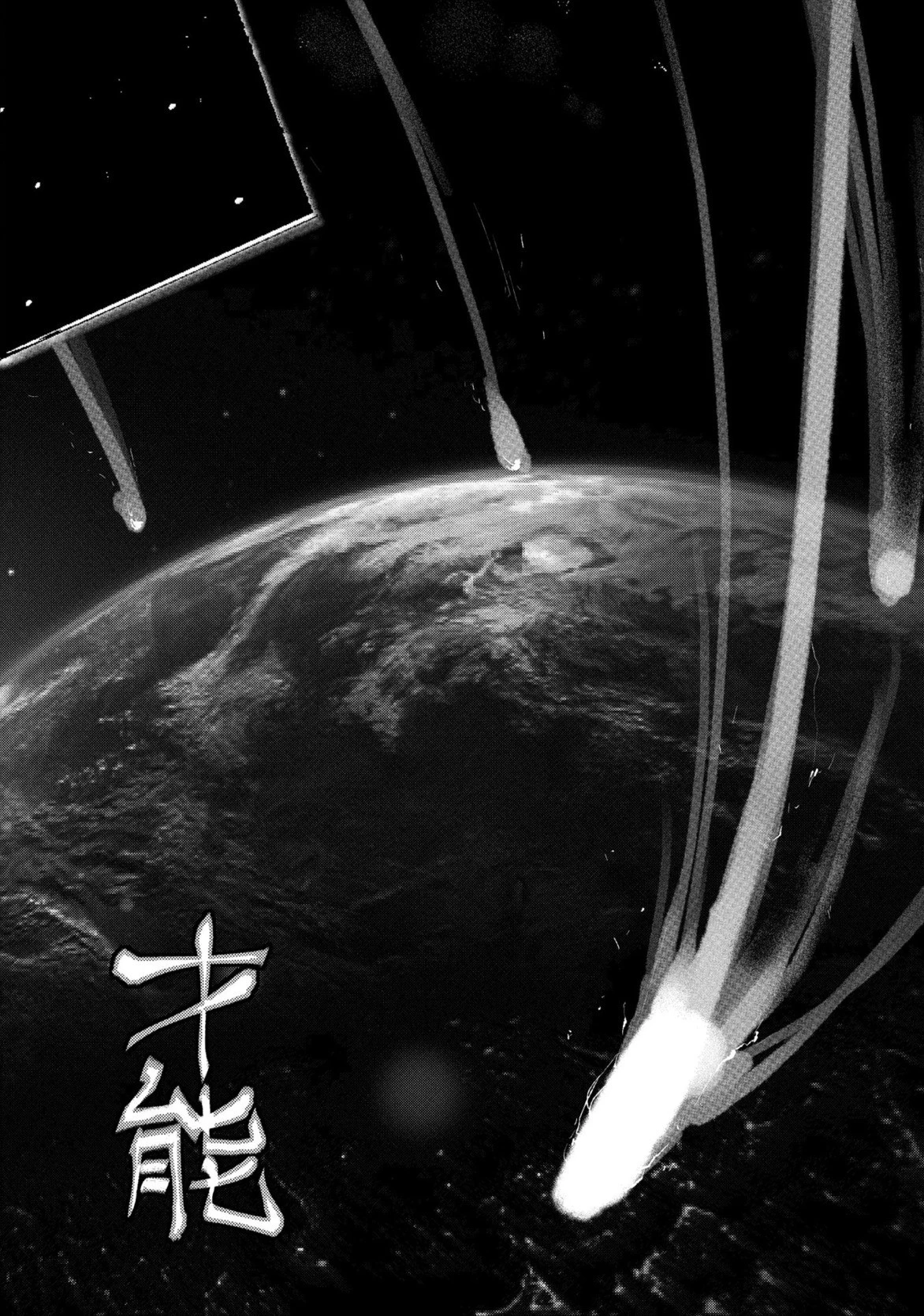 リィンカーネーションの花弁 第28話 - 22