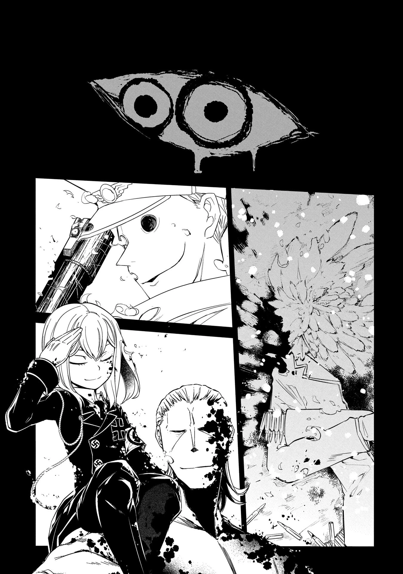 リィンカーネーションの花弁 第30話 - 23