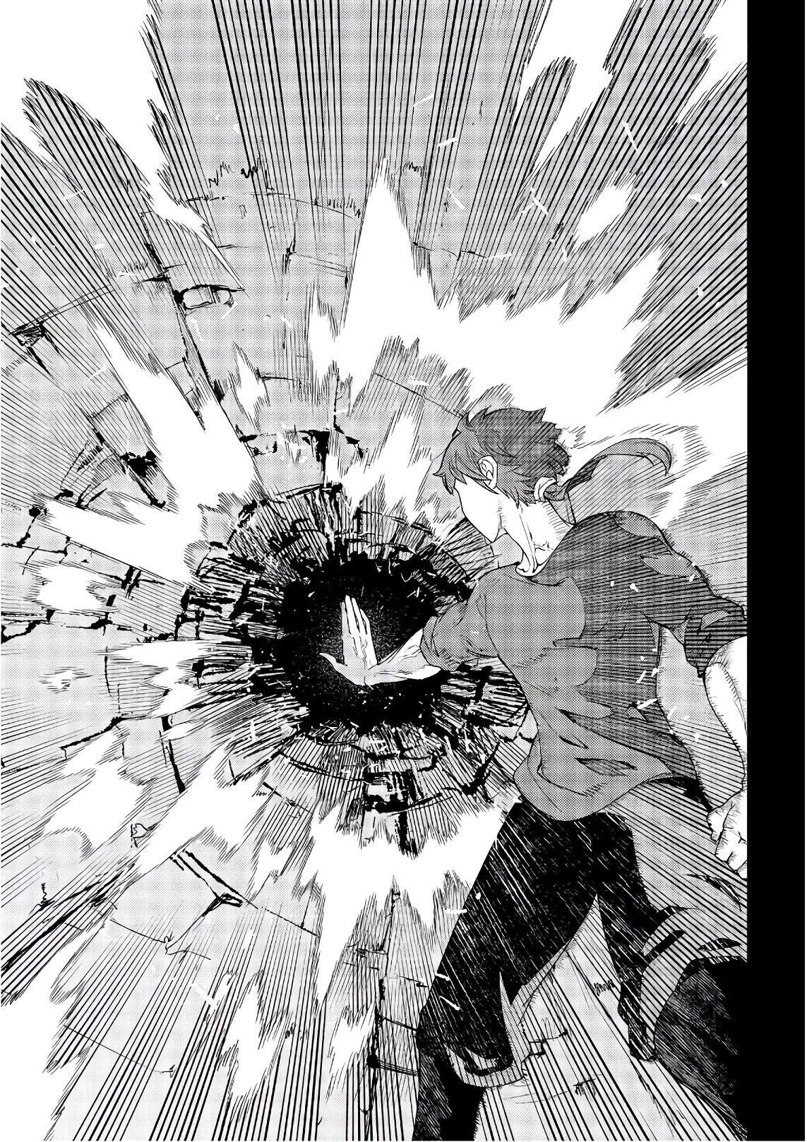 リィンカーネーションの花弁 第36話 - 7