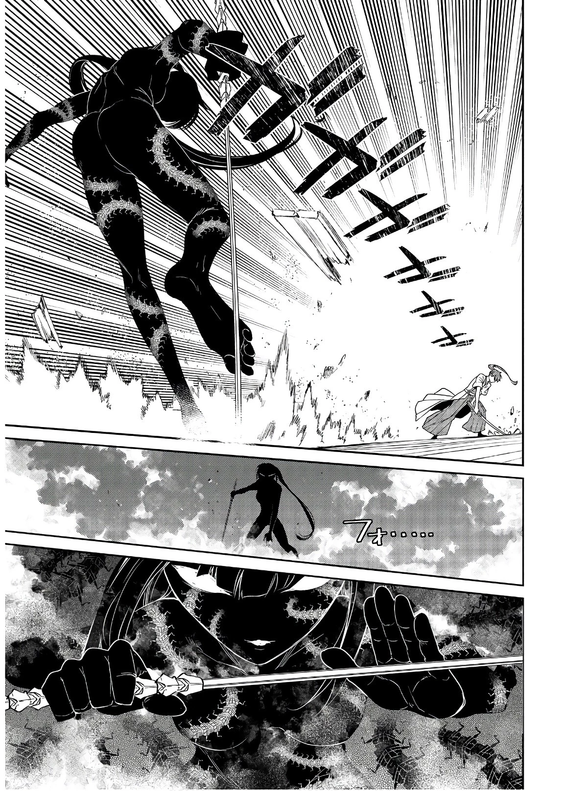 リィンカーネーションの花弁 第43話 - 19