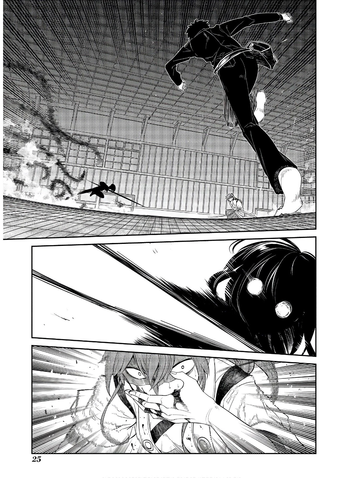 リィンカーネーションの花弁 第43話 - 23