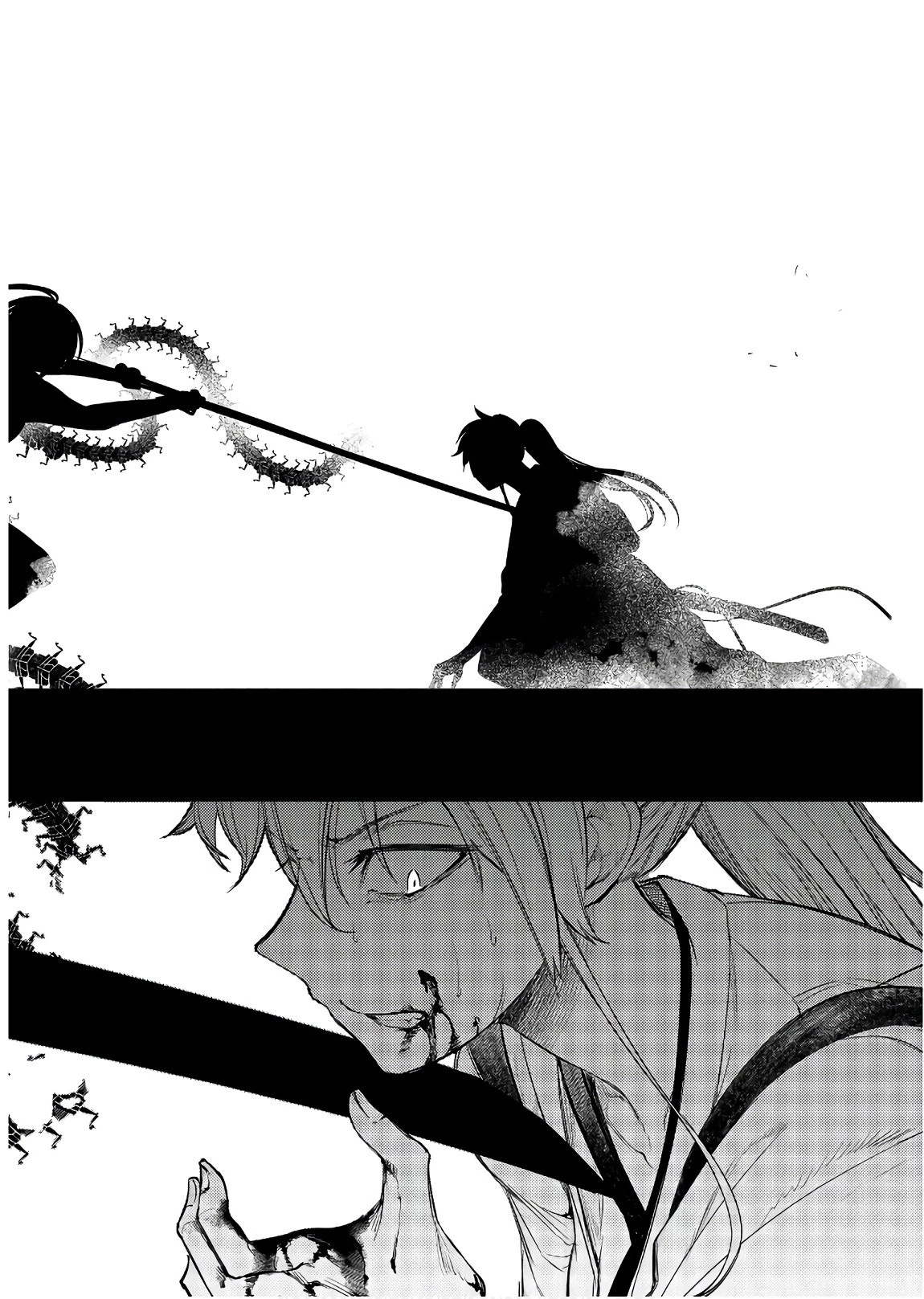 リィンカーネーションの花弁 第43話 - 24