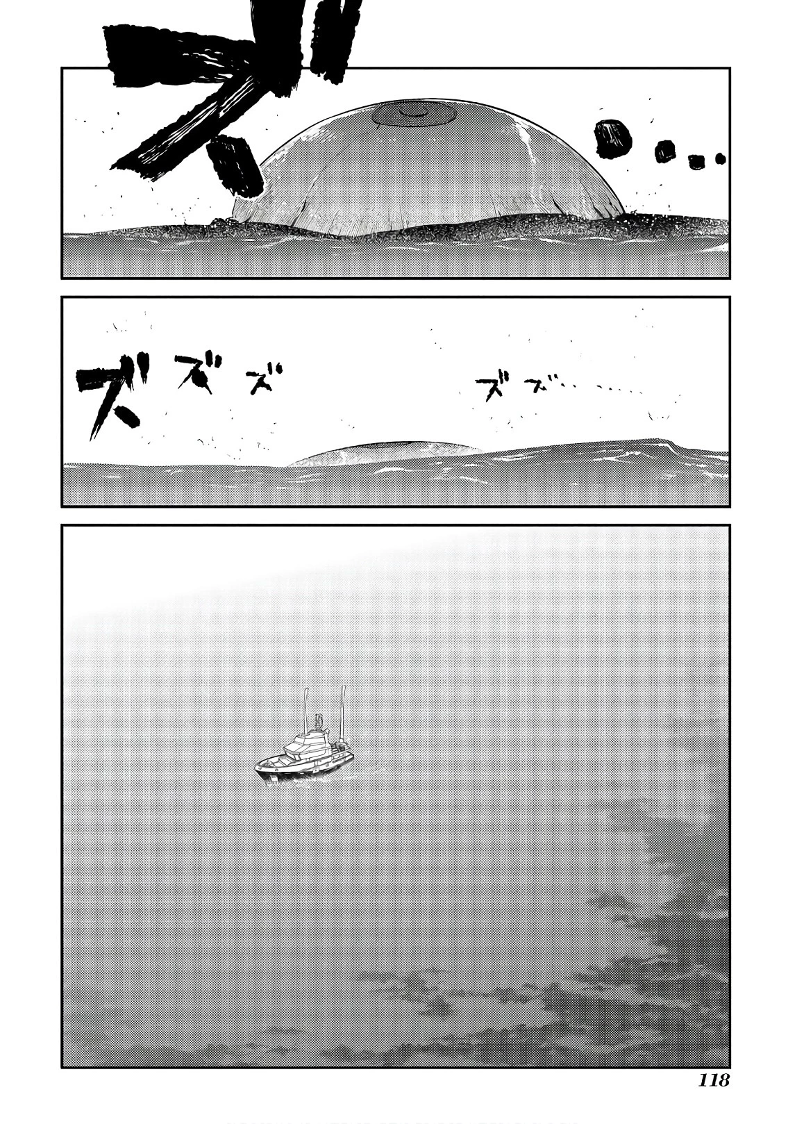 リィンカーネーションの花弁 第56話 - 18