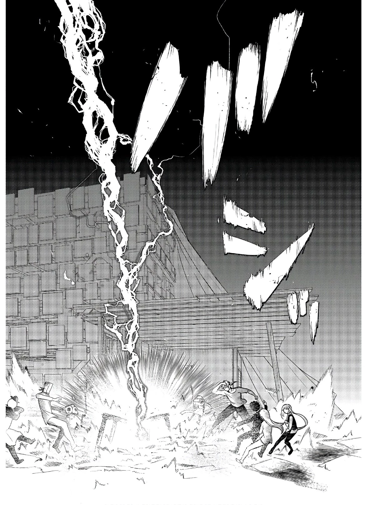 リィンカーネーションの花弁 第62話 - 32