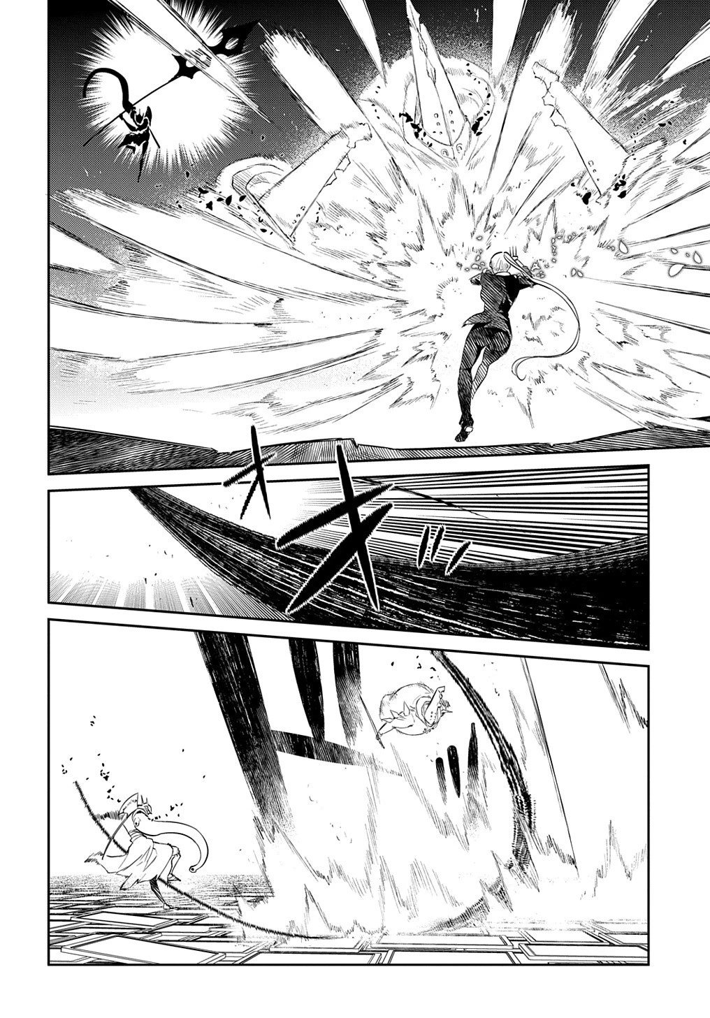 リィンカーネーションの花弁 第73話 - 20