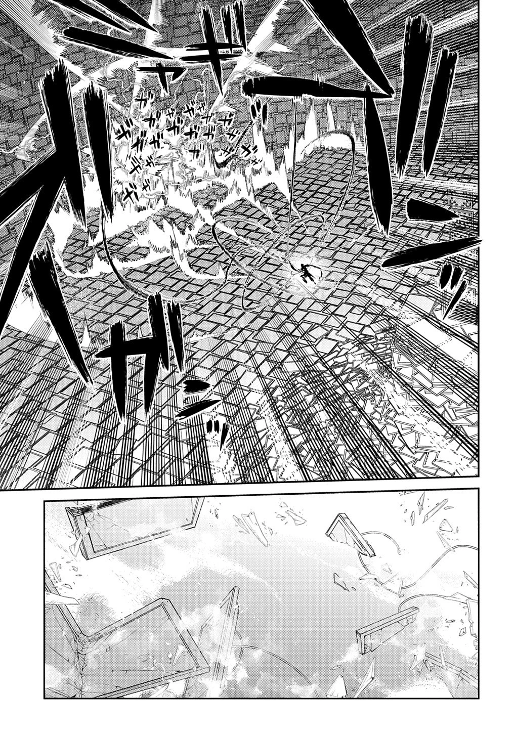 リィンカーネーションの花弁 第73話 - 21