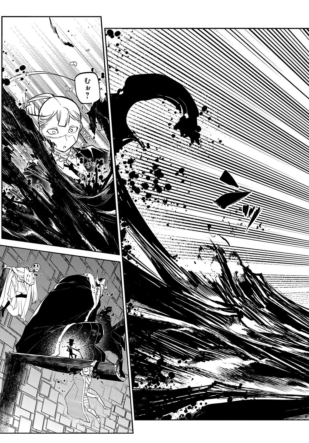 リィンカーネーションの花弁 第73話 - 25