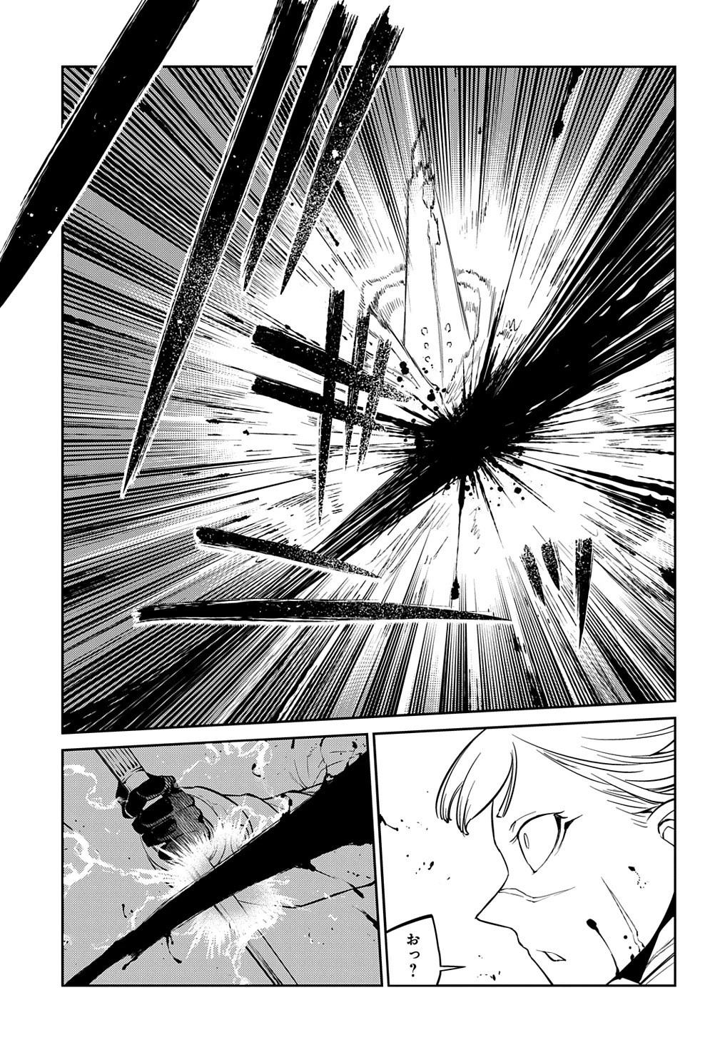 リィンカーネーションの花弁 第73話 - 27