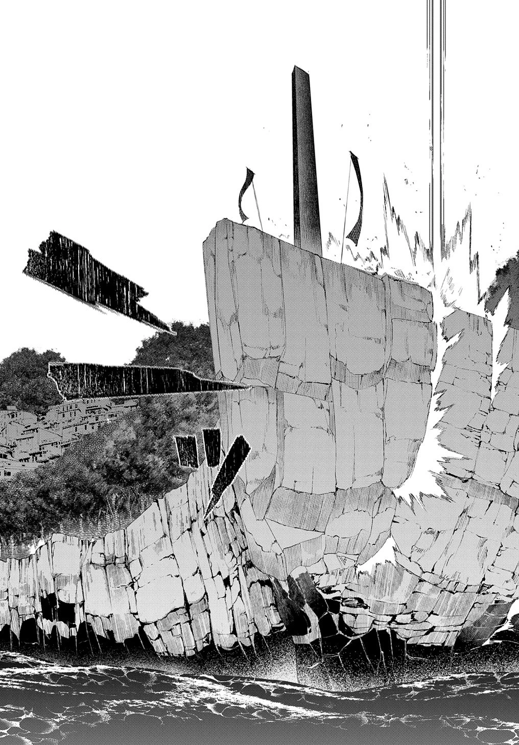 リィンカーネーションの花弁 第74.1話 - 29