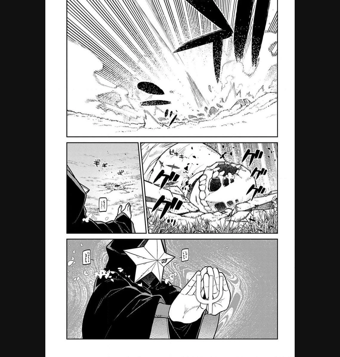 リィンカーネーションの花弁 第94.1話 - 9