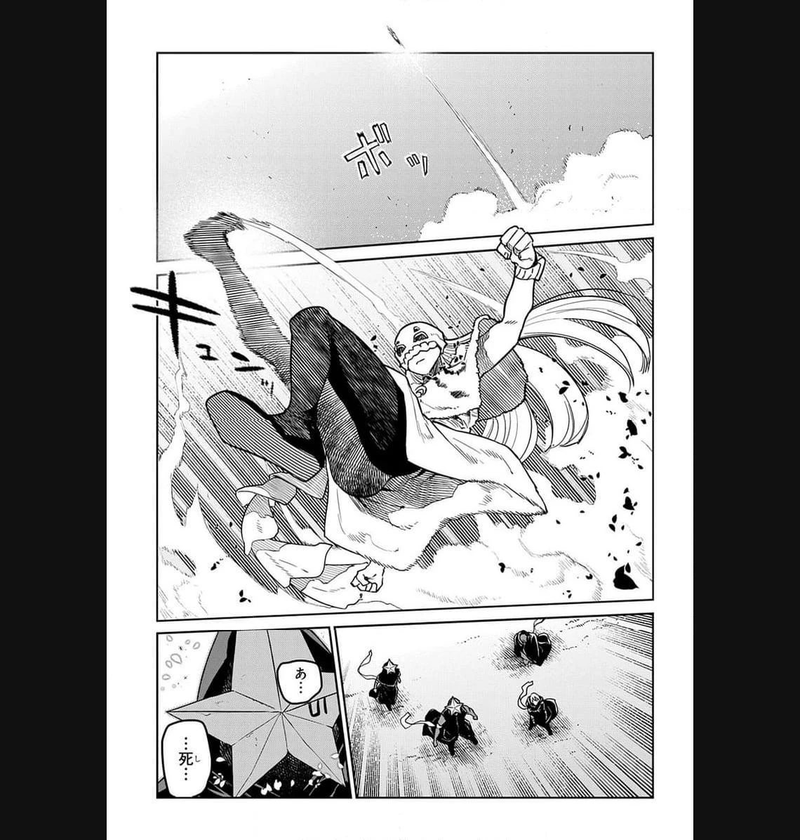 リィンカーネーションの花弁 第94.1話 - 17