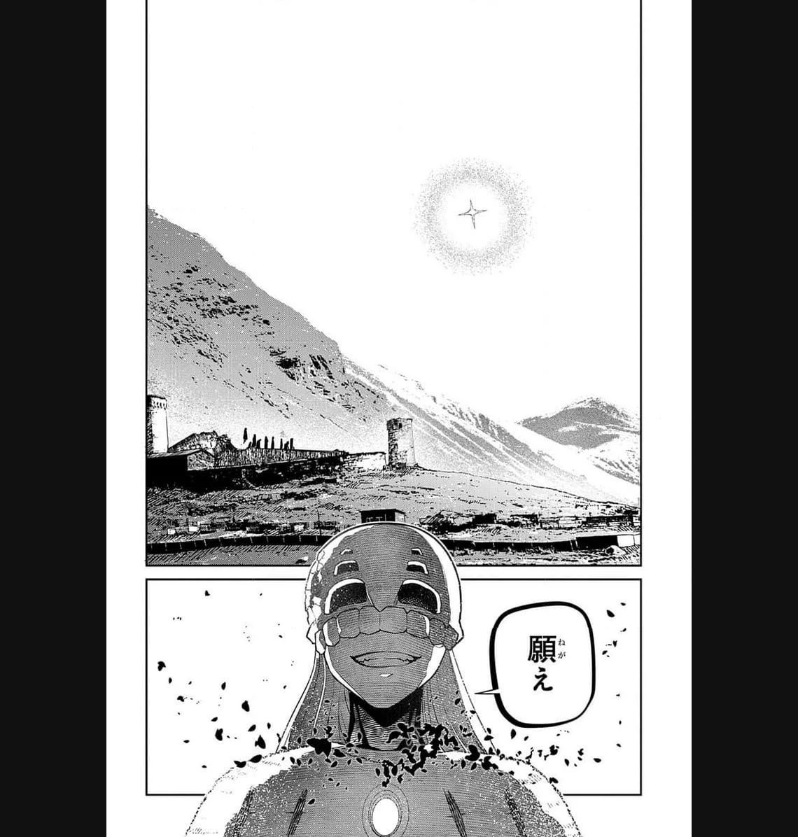 リィンカーネーションの花弁 第94.1話 - 35