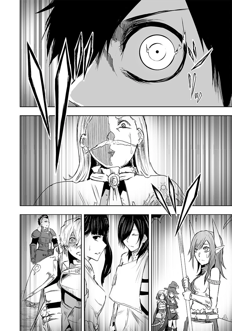 俺だけ不遇スキルの異世界召喚叛逆記～最弱スキル【吸収】が全てを飲み込むまで～ 第17話 - 16