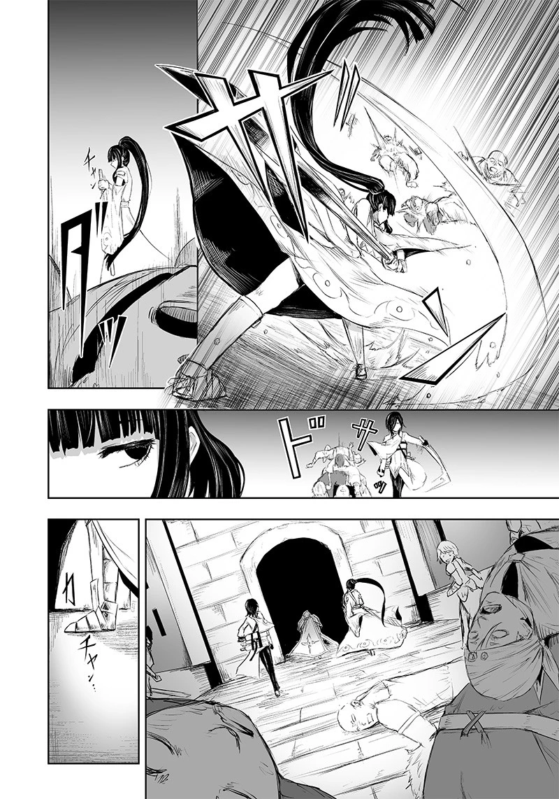 俺だけ不遇スキルの異世界召喚叛逆記～最弱スキル【吸収】が全てを飲み込むまで～ 第29話 - 12