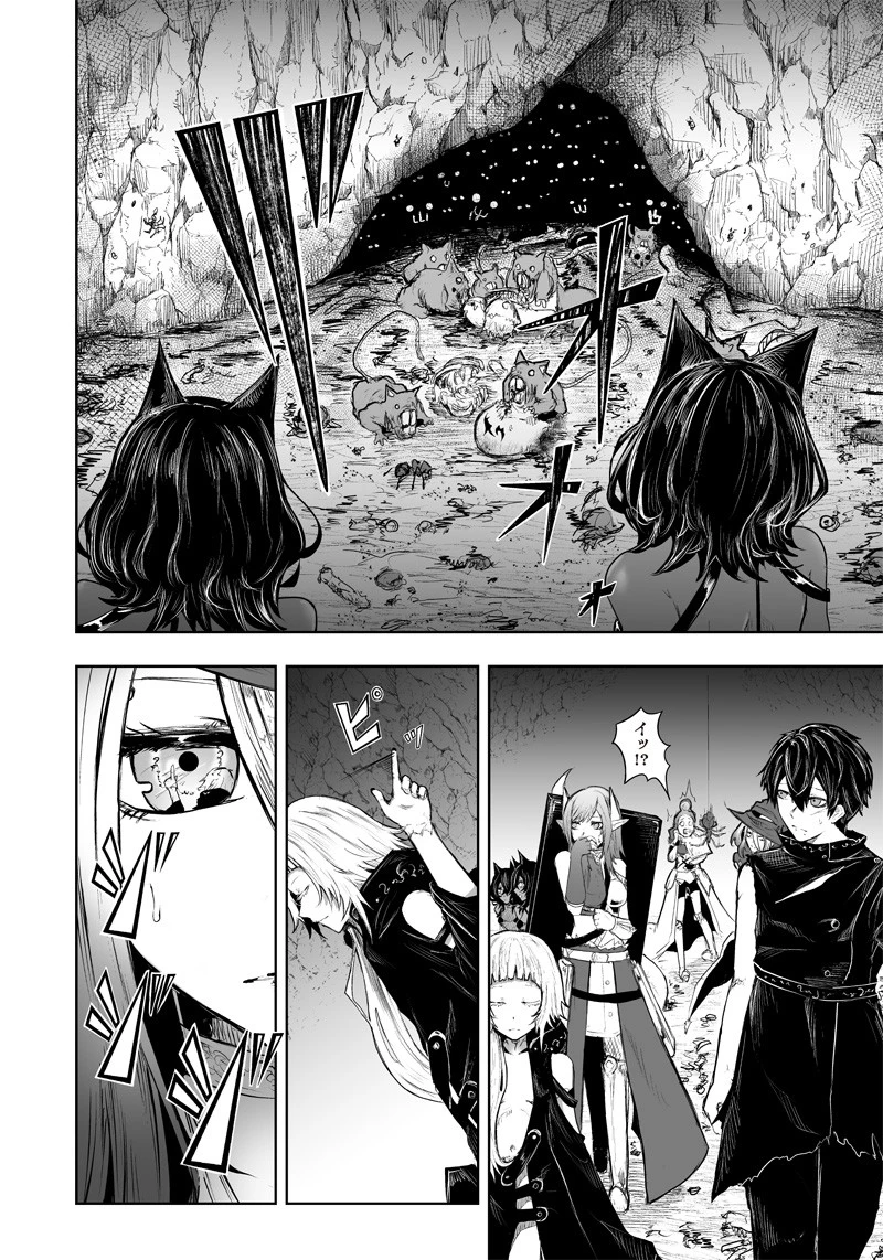 俺だけ不遇スキルの異世界召喚叛逆記～最弱スキル【吸収】が全てを飲み込むまで～ 第39話 - 2