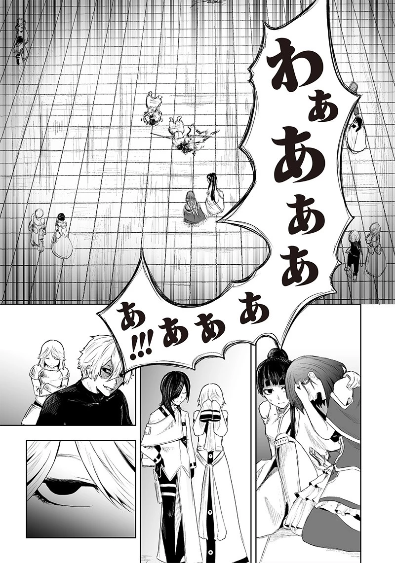 俺だけ不遇スキルの異世界召喚叛逆記～最弱スキル【吸収】が全てを飲み込むまで～ 第44話 - 13