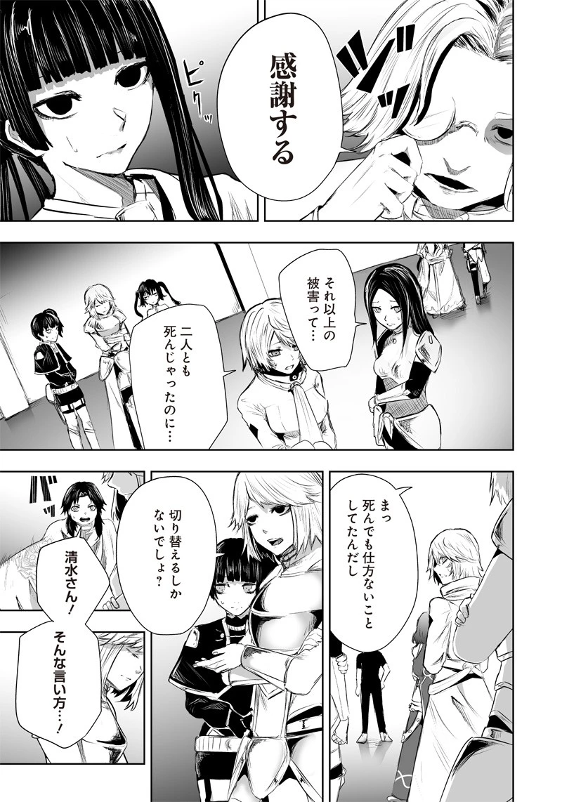 俺だけ不遇スキルの異世界召喚叛逆記～最弱スキル【吸収】が全てを飲み込むまで～ 第47話 - 5