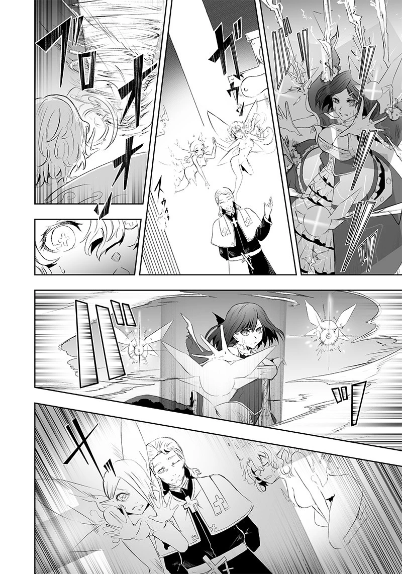 俺だけ不遇スキルの異世界召喚叛逆記～最弱スキル【吸収】が全てを飲み込むまで～ 第51話 - 6