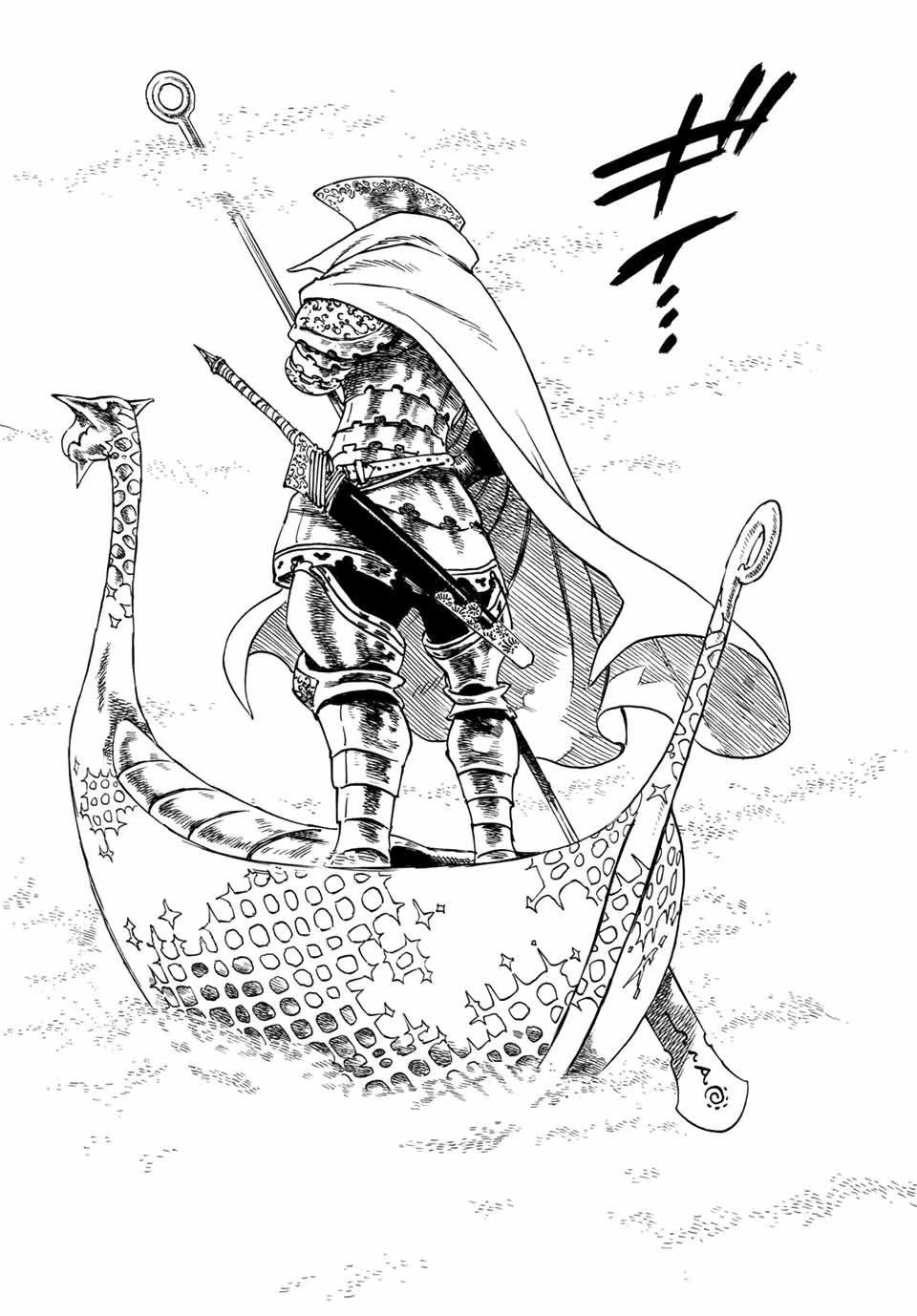 黙示録の四騎士 第1話 - 32