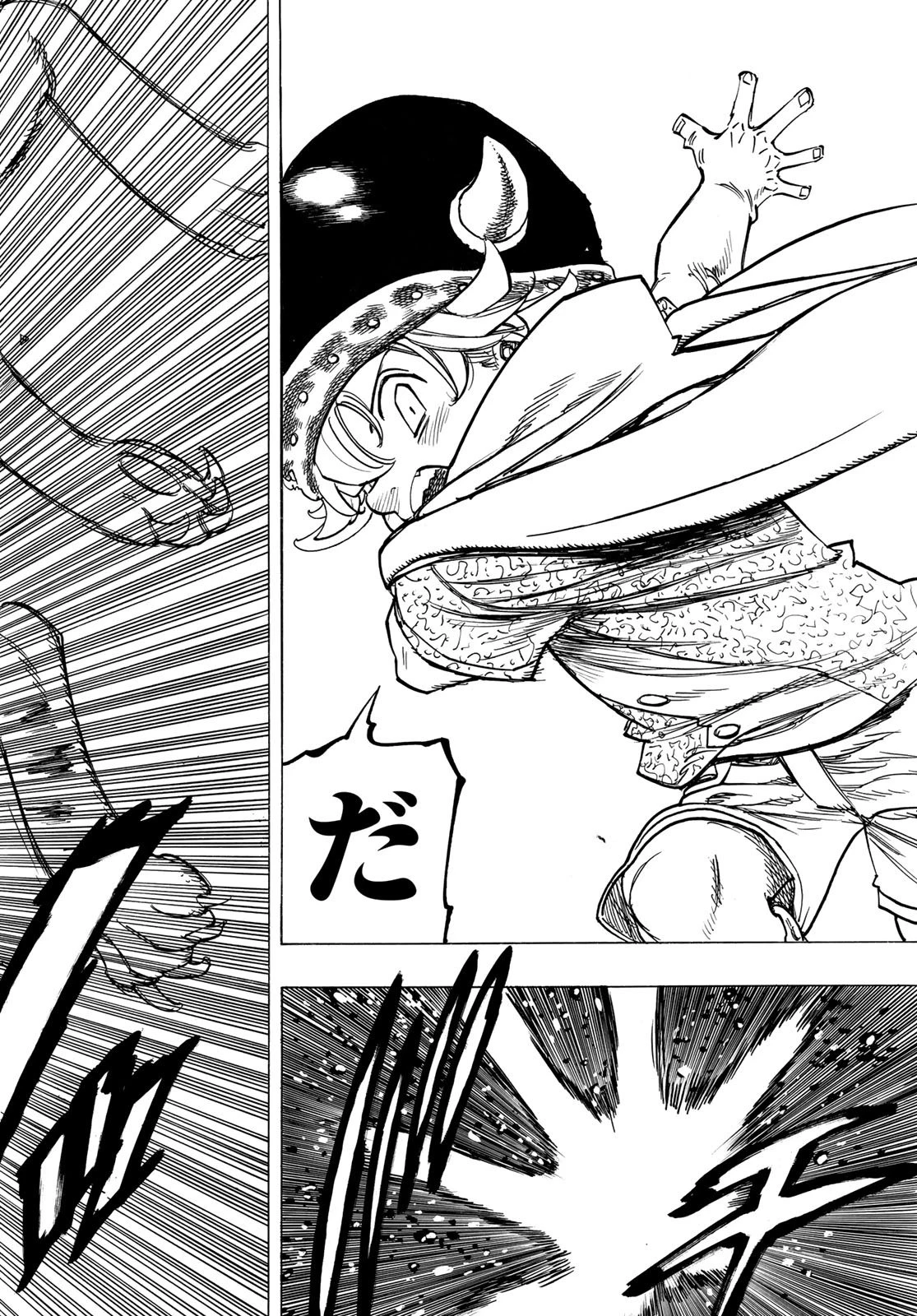 黙示録の四騎士 第2話 - 36