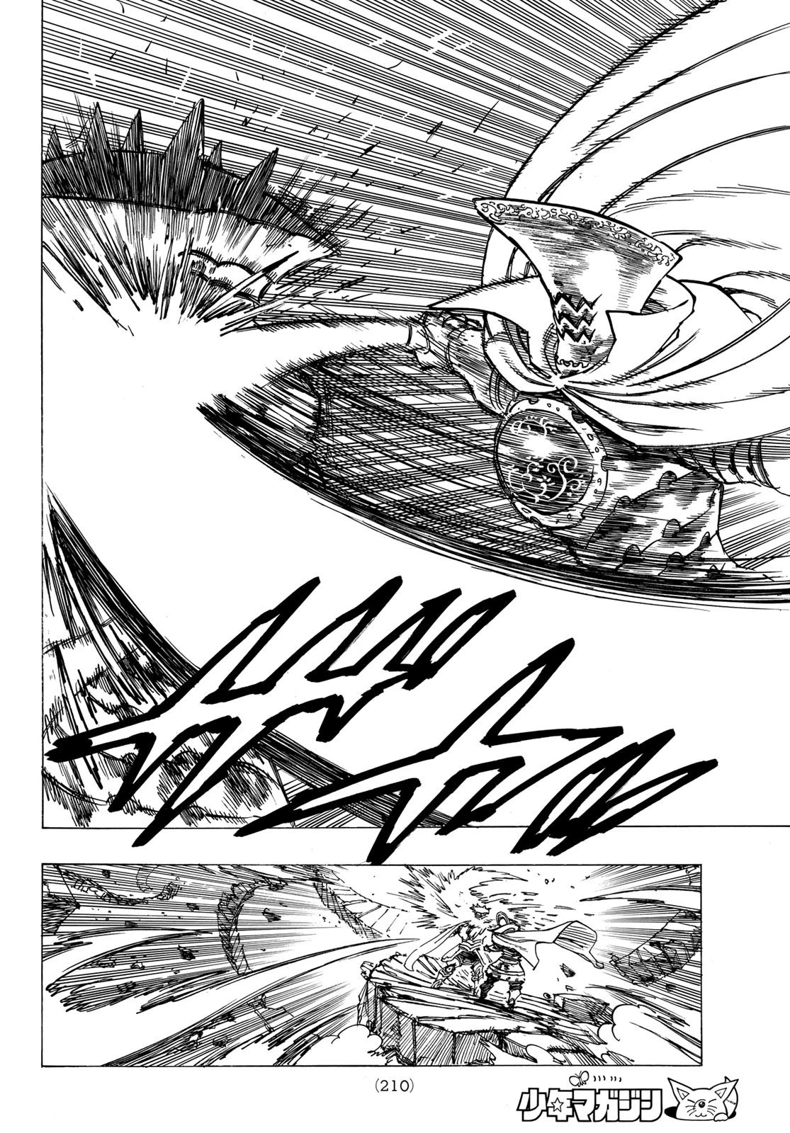 黙示録の四騎士 第6話 - 10