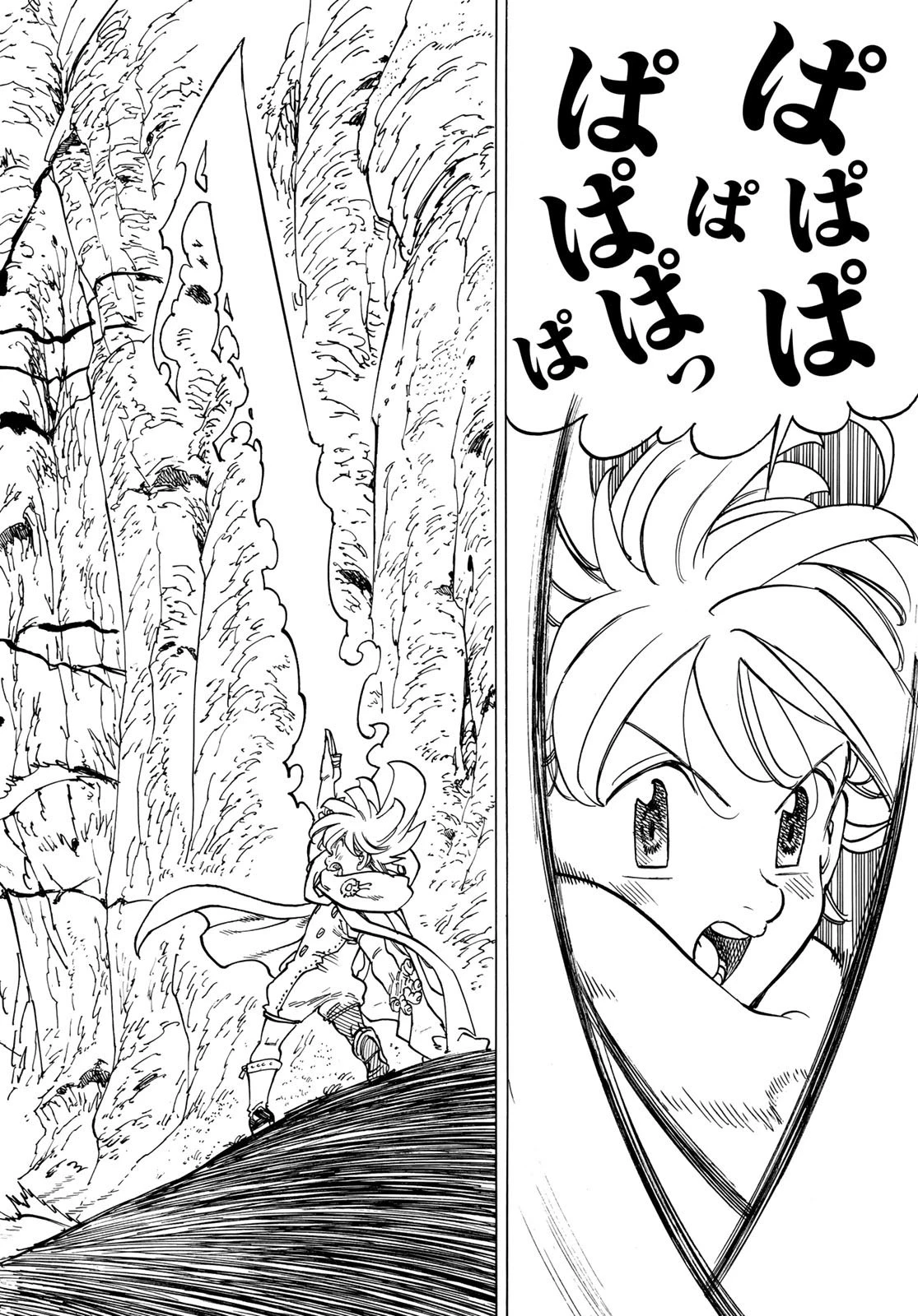 黙示録の四騎士 第12話 - 24