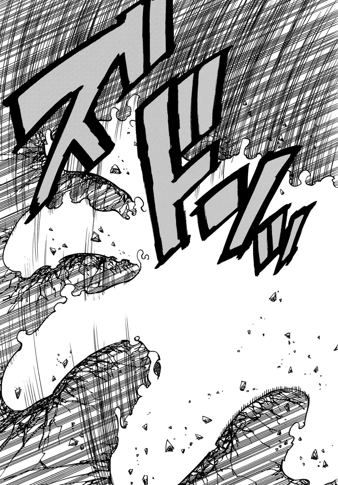 黙示録の四騎士 第17話 - 19