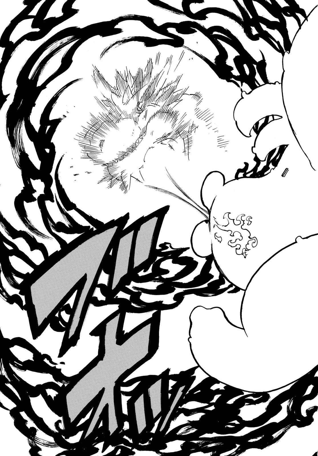 黙示録の四騎士 第29話 - 19