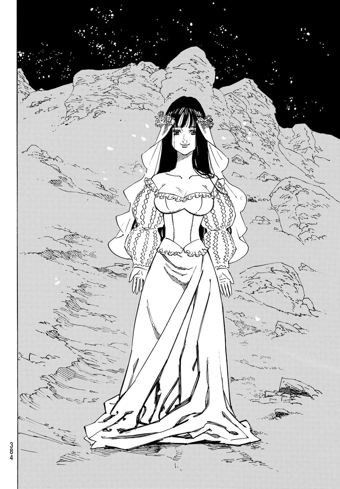 黙示録の四騎士 第32話 - 10