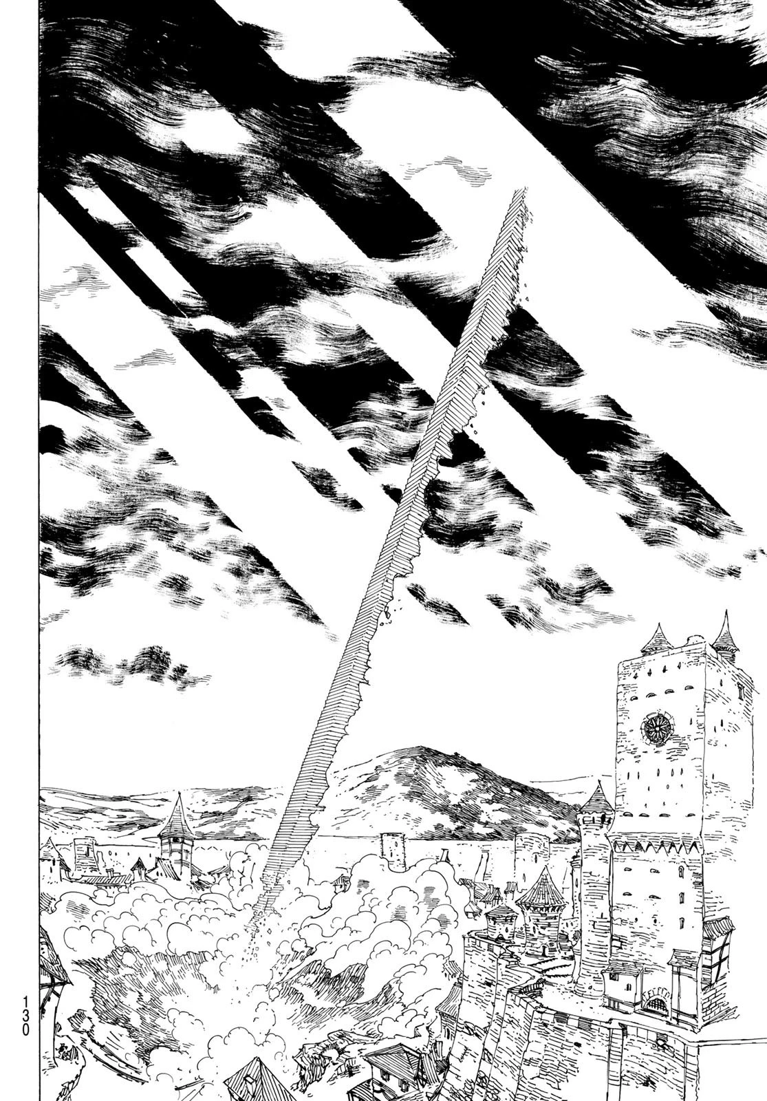 黙示録の四騎士 第76話 - 14