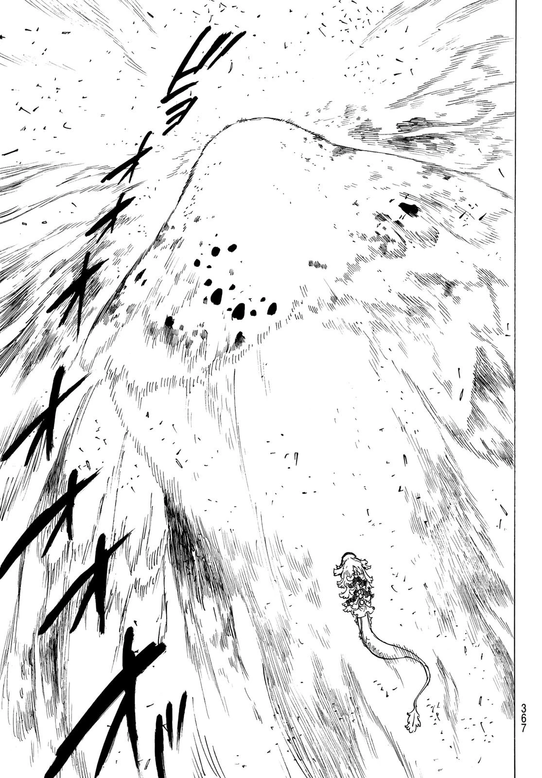 黙示録の四騎士 第114話 - 15