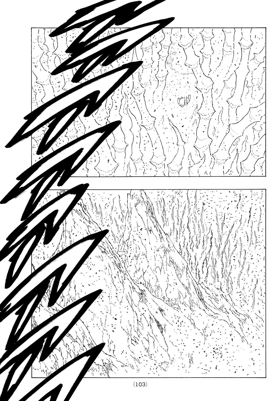 黙示録の四騎士 第117話 - 7