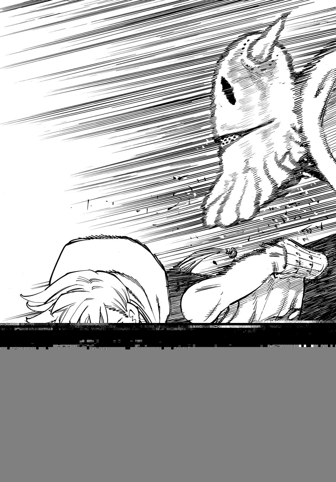 黙示録の四騎士 第118話 - 5