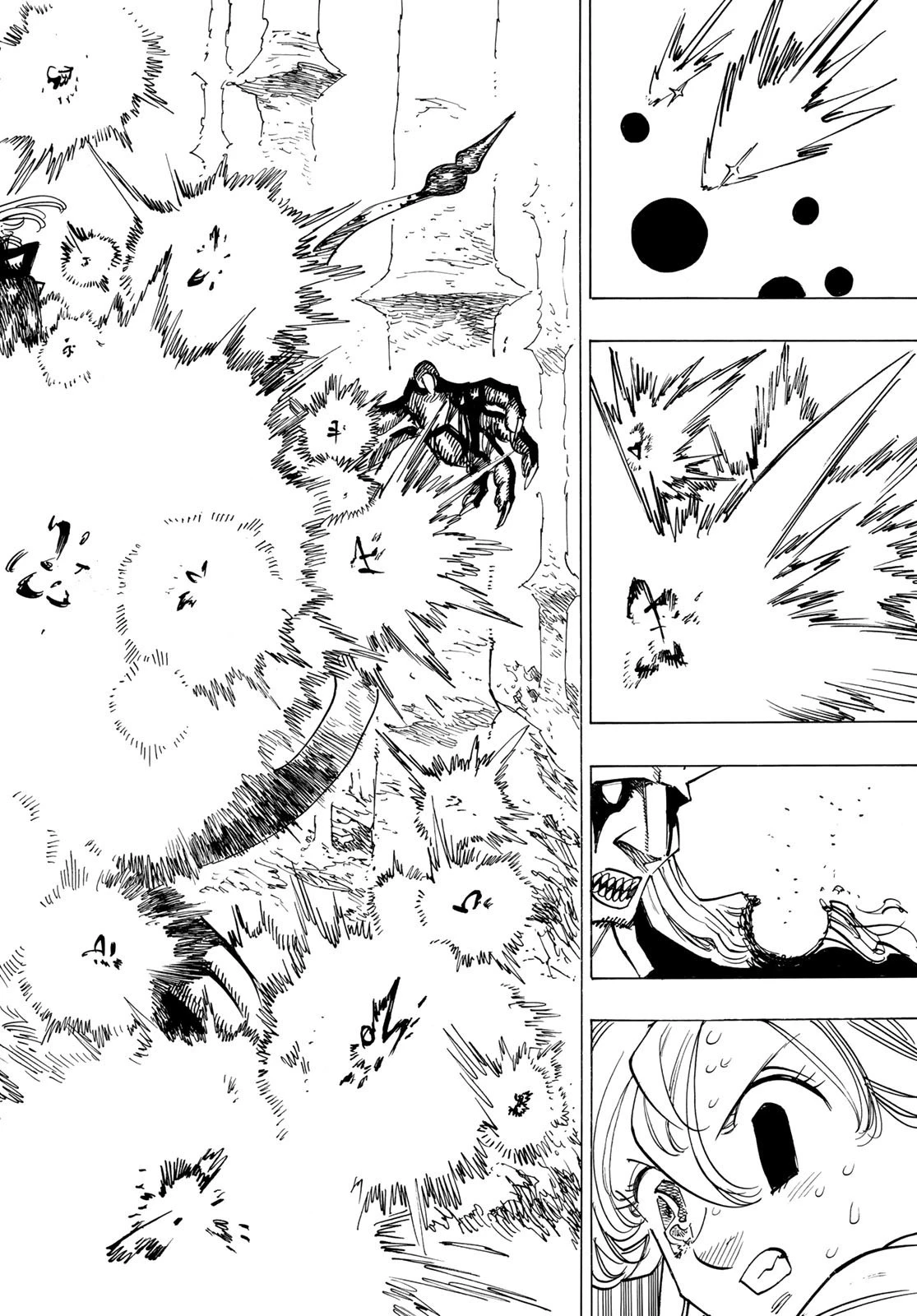 黙示録の四騎士 第123話 - 14