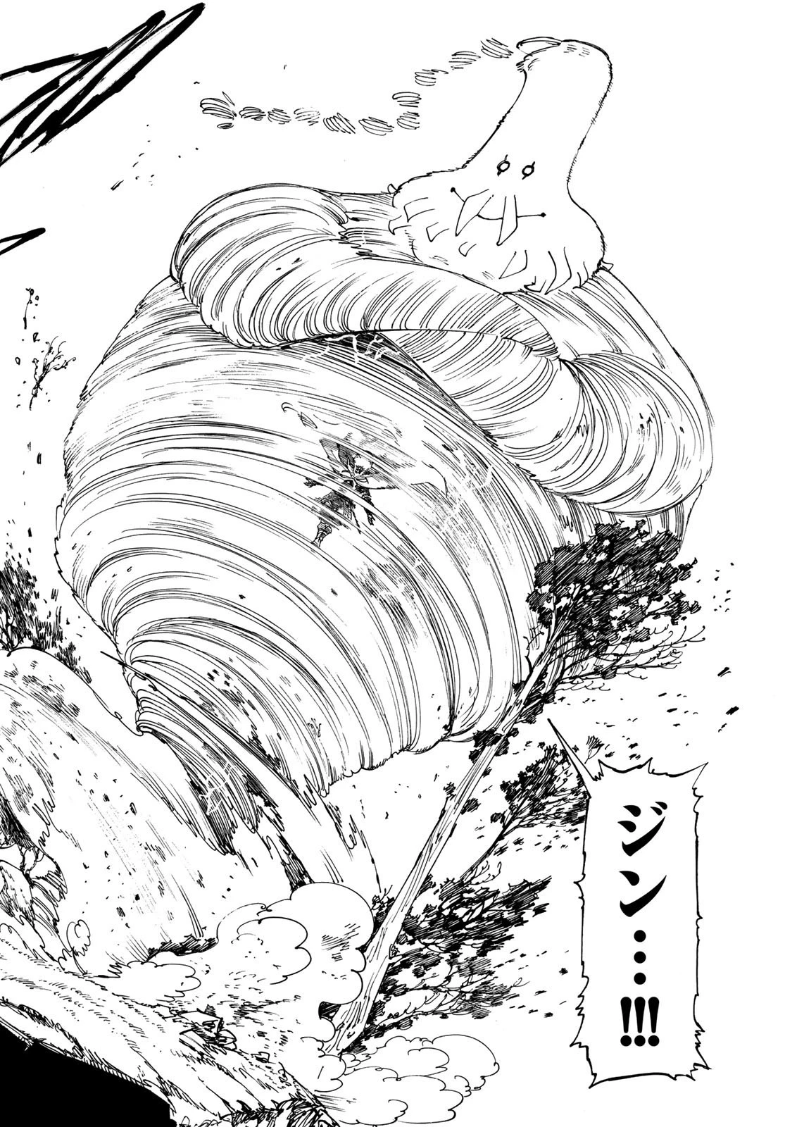 黙示録の四騎士 第130話 - 6