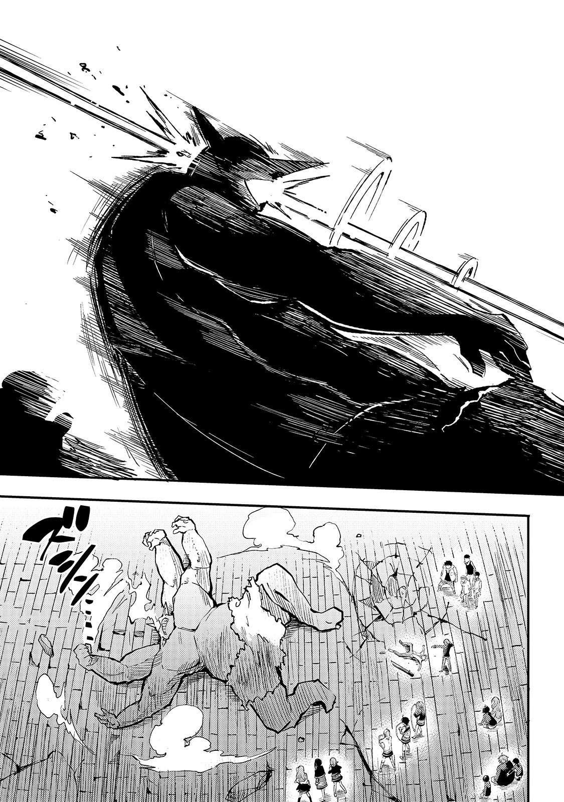 ひとりぼっちの異世界攻略 第47話 - 13