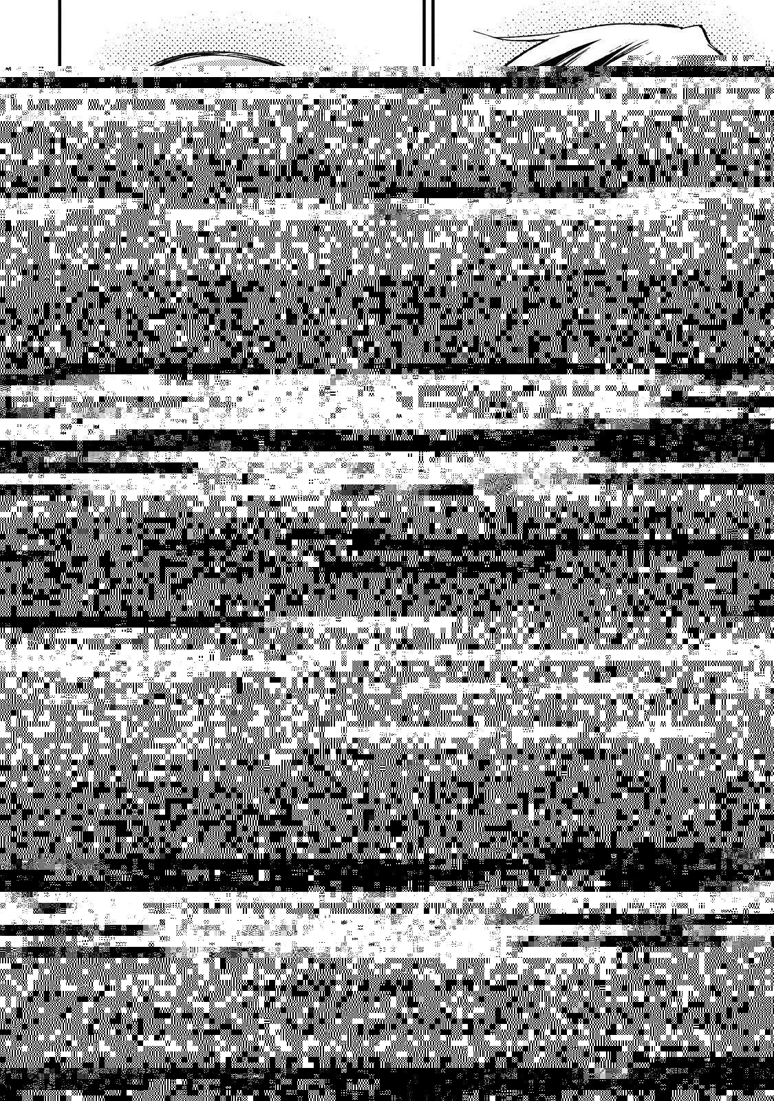 ひとりぼっちの異世界攻略 第53話 - 8