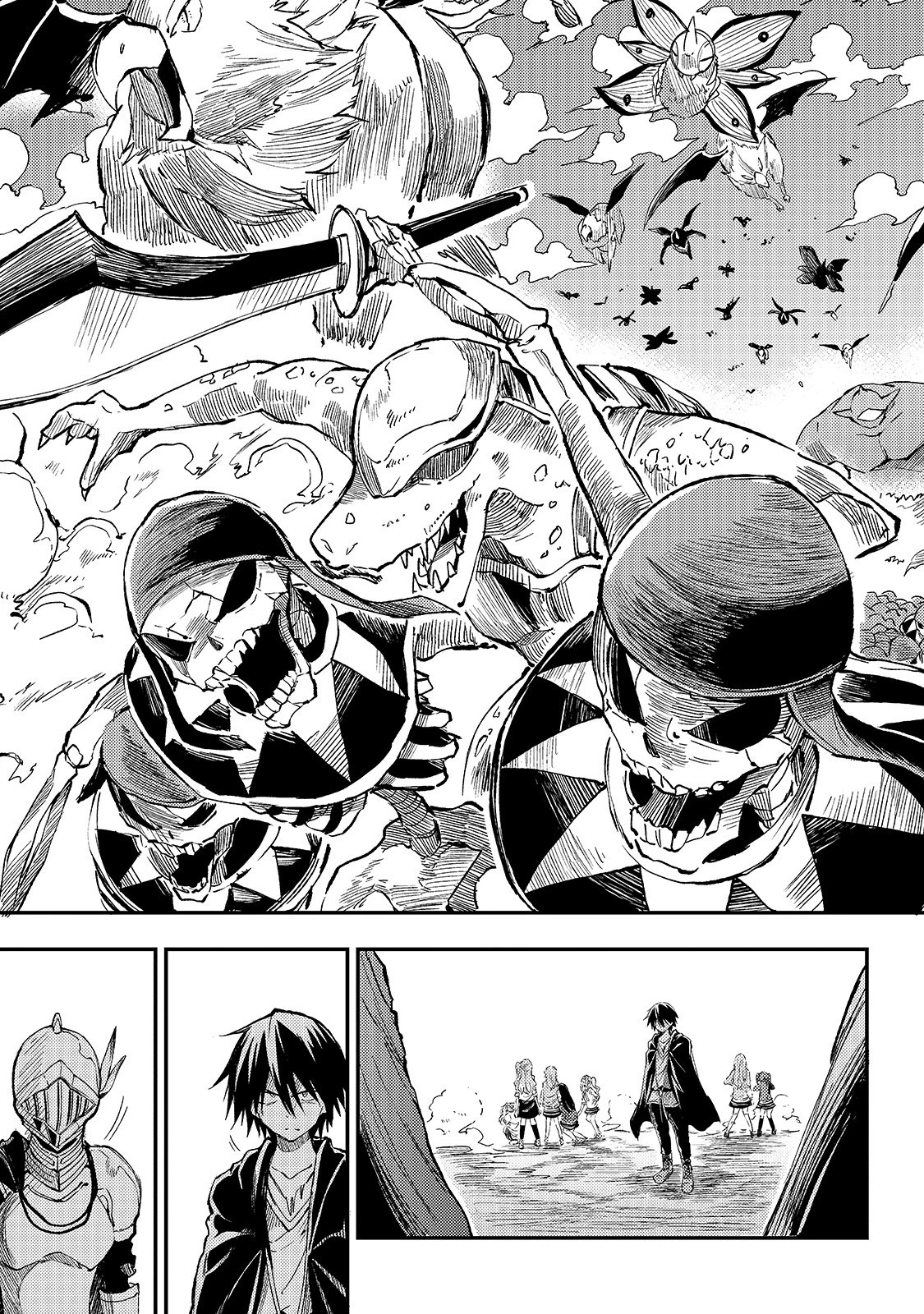 ひとりぼっちの異世界攻略 第54話 - 11