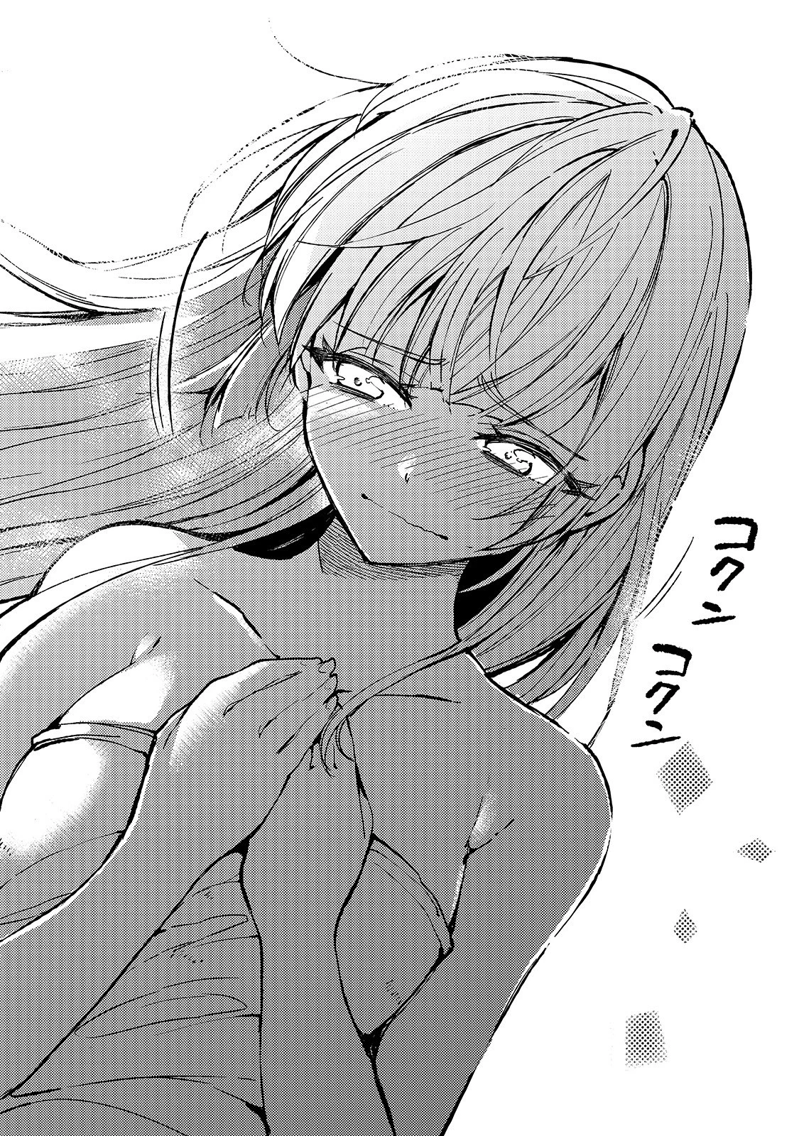 ひとりぼっちの異世界攻略 第60話 - 4