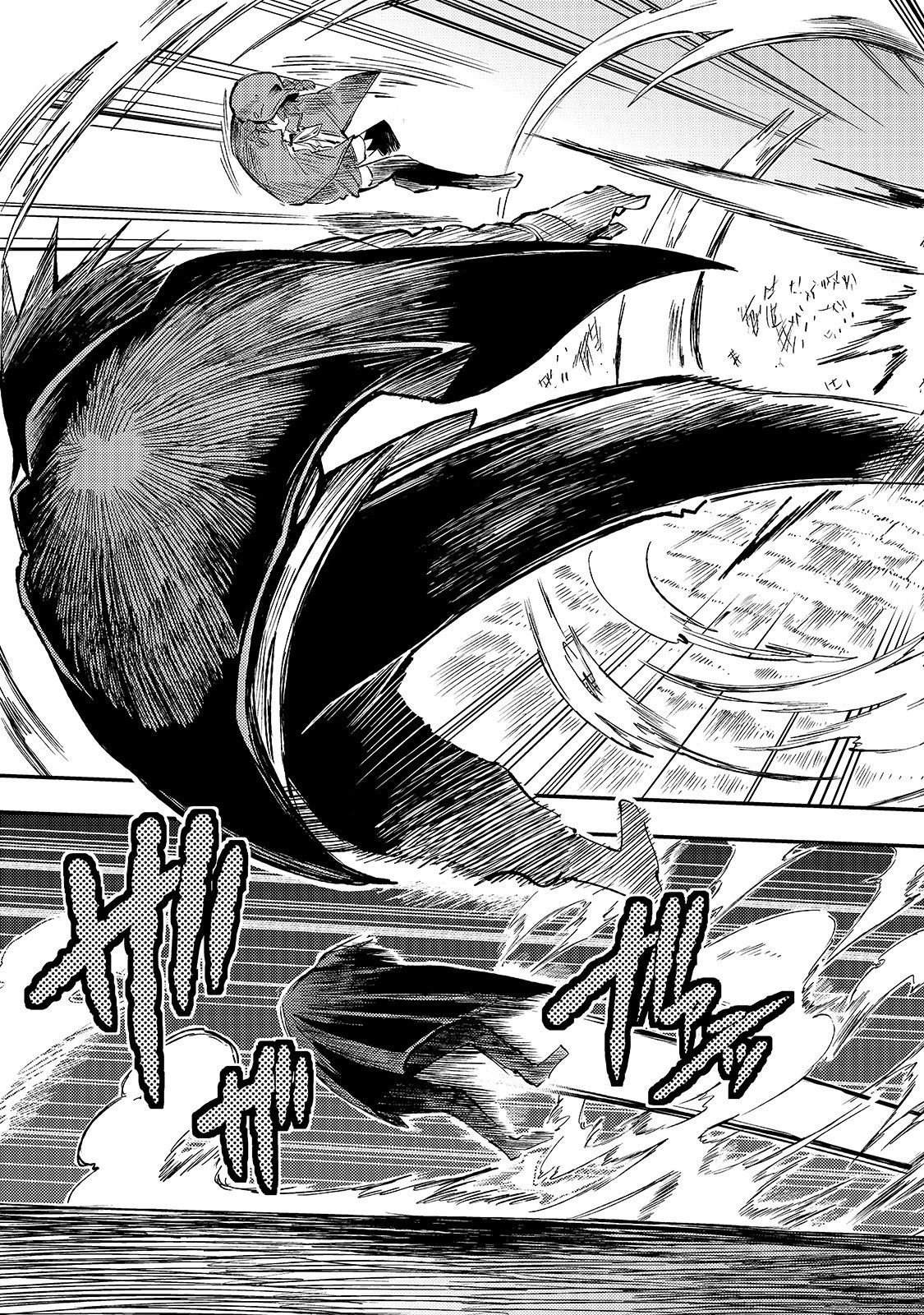 ひとりぼっちの異世界攻略 第77話 - 13