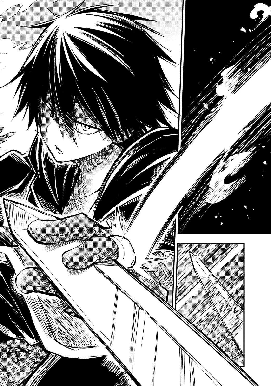 ひとりぼっちの異世界攻略 第80話 - 16