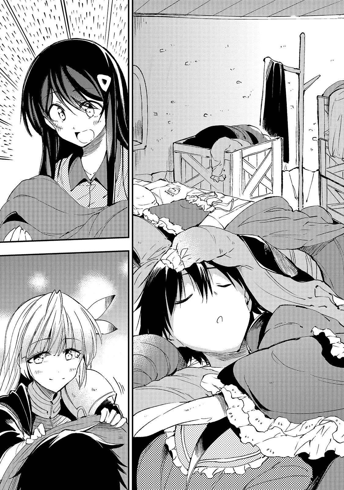 ひとりぼっちの異世界攻略 第93話 - 11