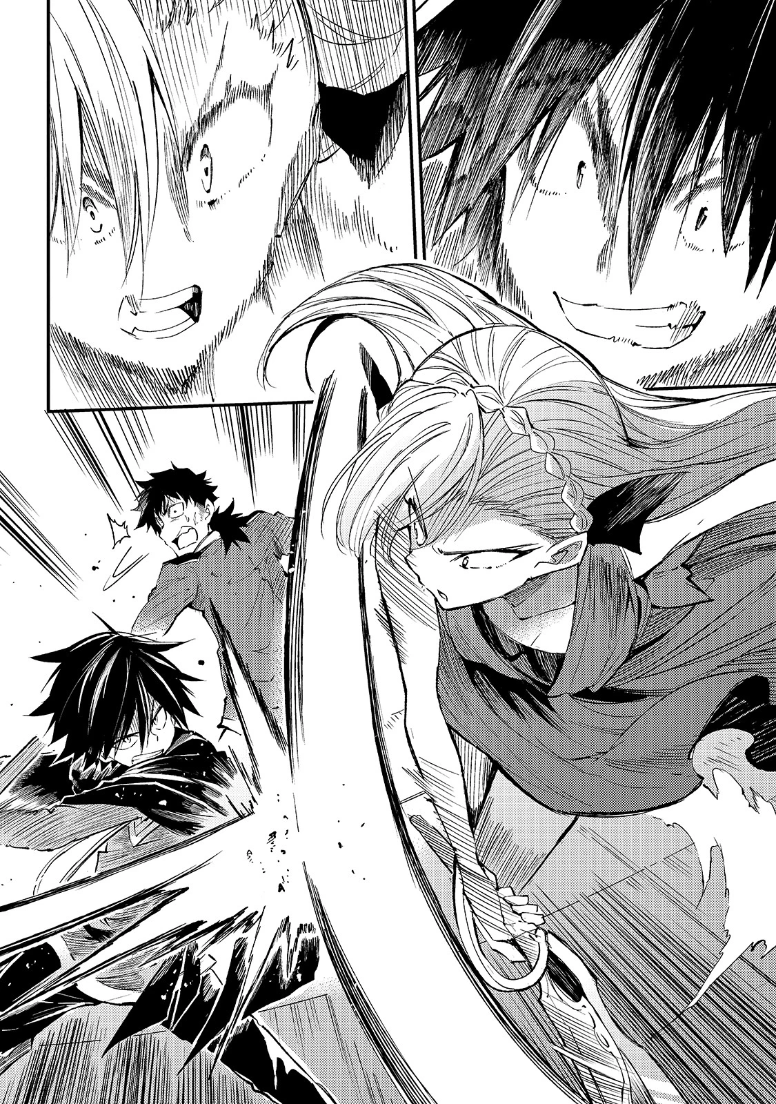 ひとりぼっちの異世界攻略 第108話 - 14